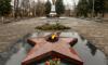 Зеленоградск, Мемориальный комплекс на братской могиле советских воинов и городской сквер